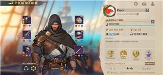 купить аккаунт Sea of Conquest